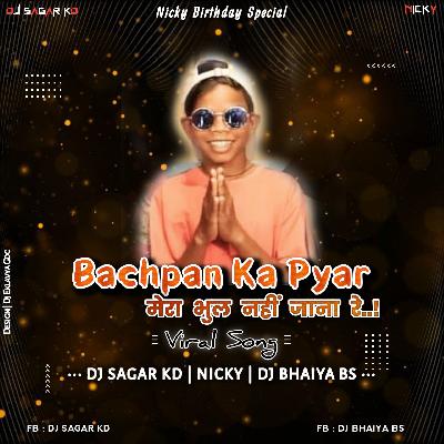 Bachpan Ka Pyar Instagram Vairal Remix-DJ SAGAR KD NICKY   DJ BHAIYA BS